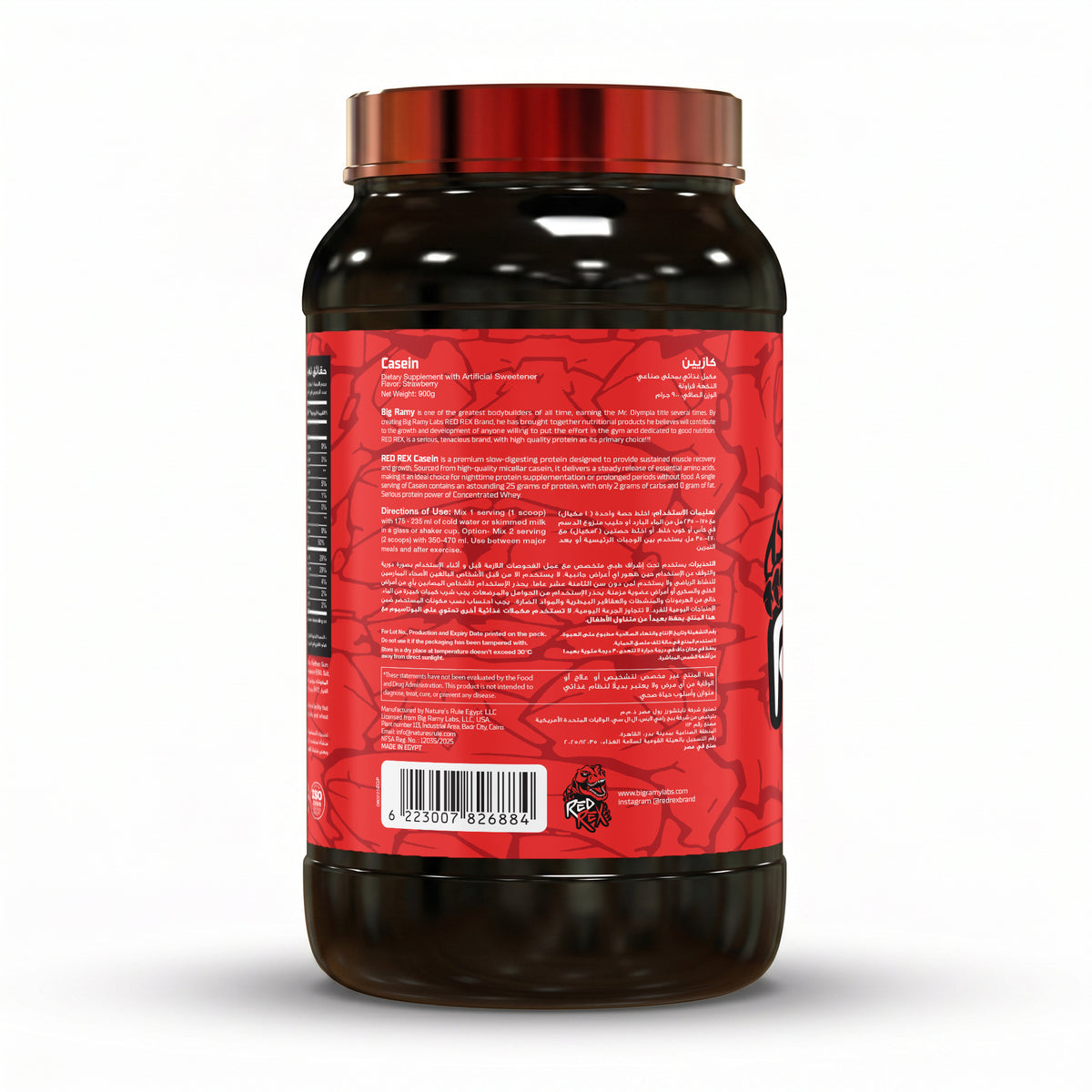 CASEIN