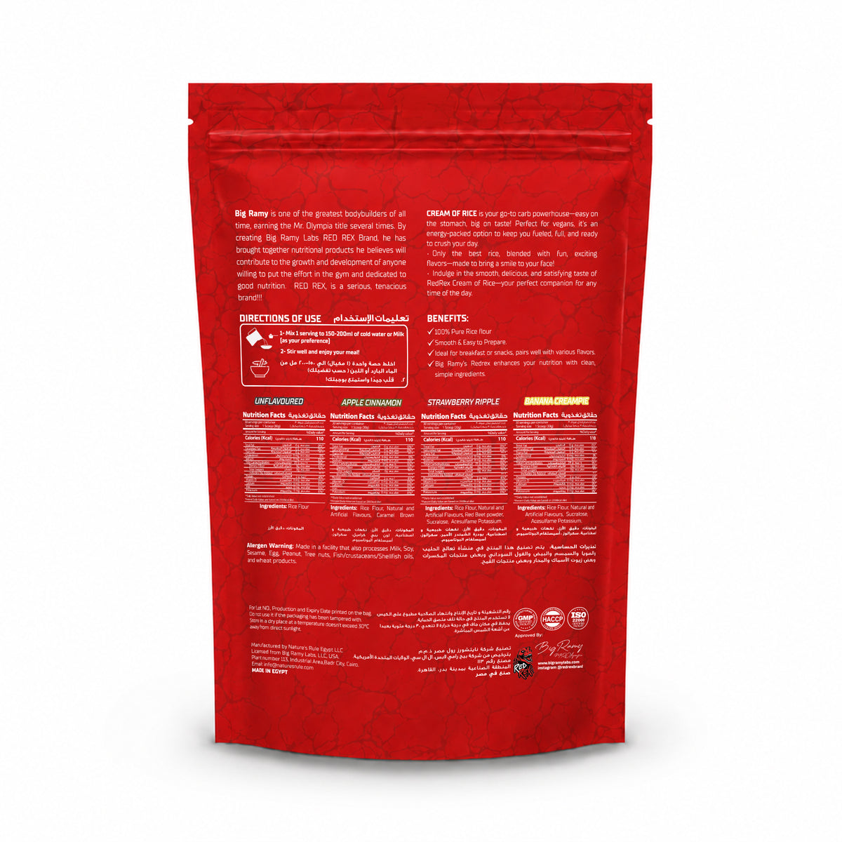 RED REX CREAM OF RICE - Big Ramy Labs Egypt
