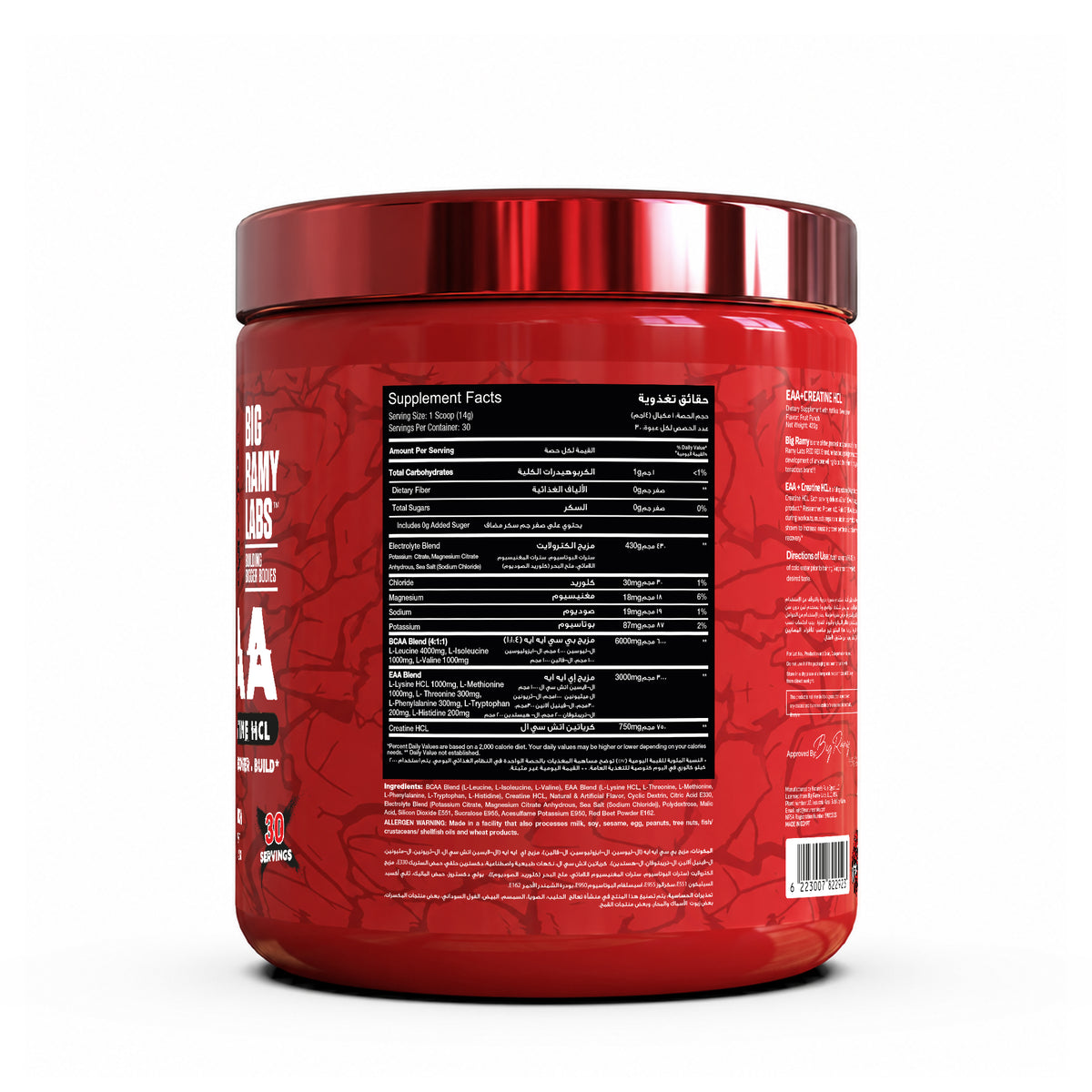 RED REX CREATINE HCL 750MG FRUIT PUNCH - Big Ramy Labs Egypt