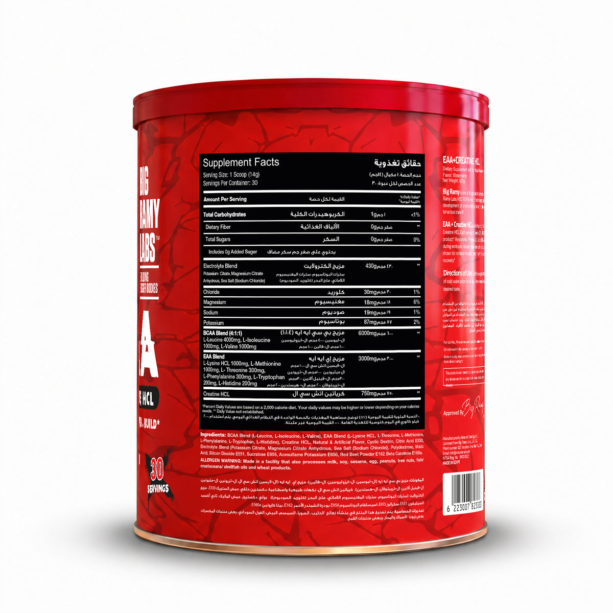 RED REX EAA + CREATINE HCL - Big Ramy Labs Egypt