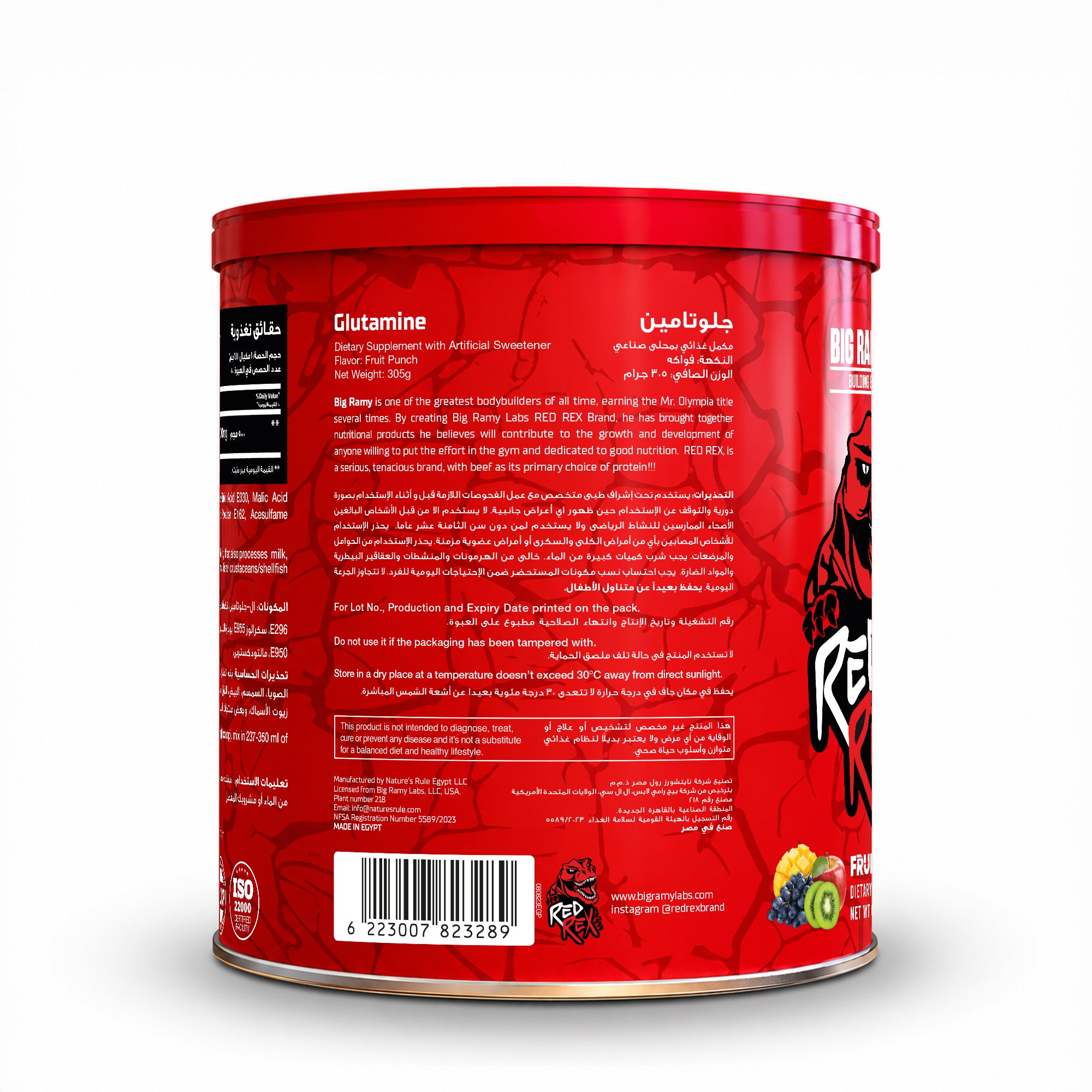 RED REX GLUTAMINE 5000MG FLAVORED - Big Ramy Labs Egypt