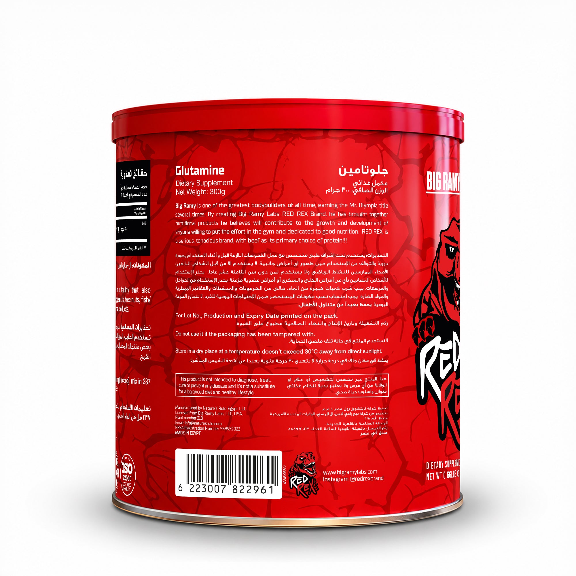RED REX GLUTAMINE 5000MG UNFLAVORED - Big Ramy Labs Egypt