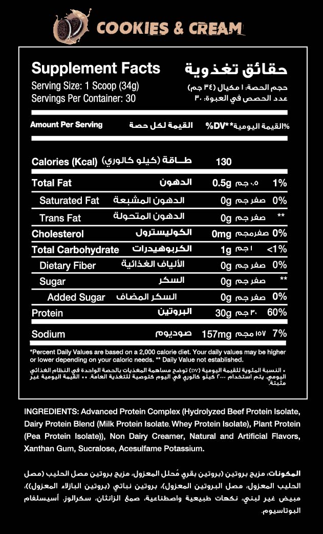 RED REX ALL-IN PROTEIN