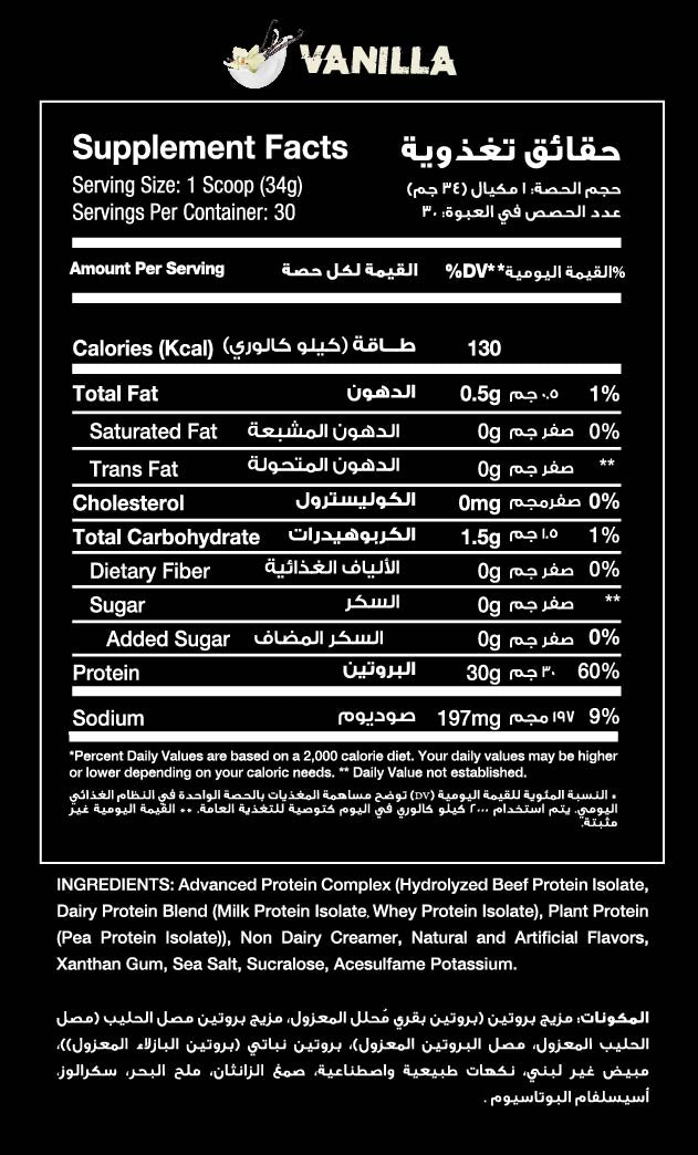 RED REX ALL-IN PROTEIN