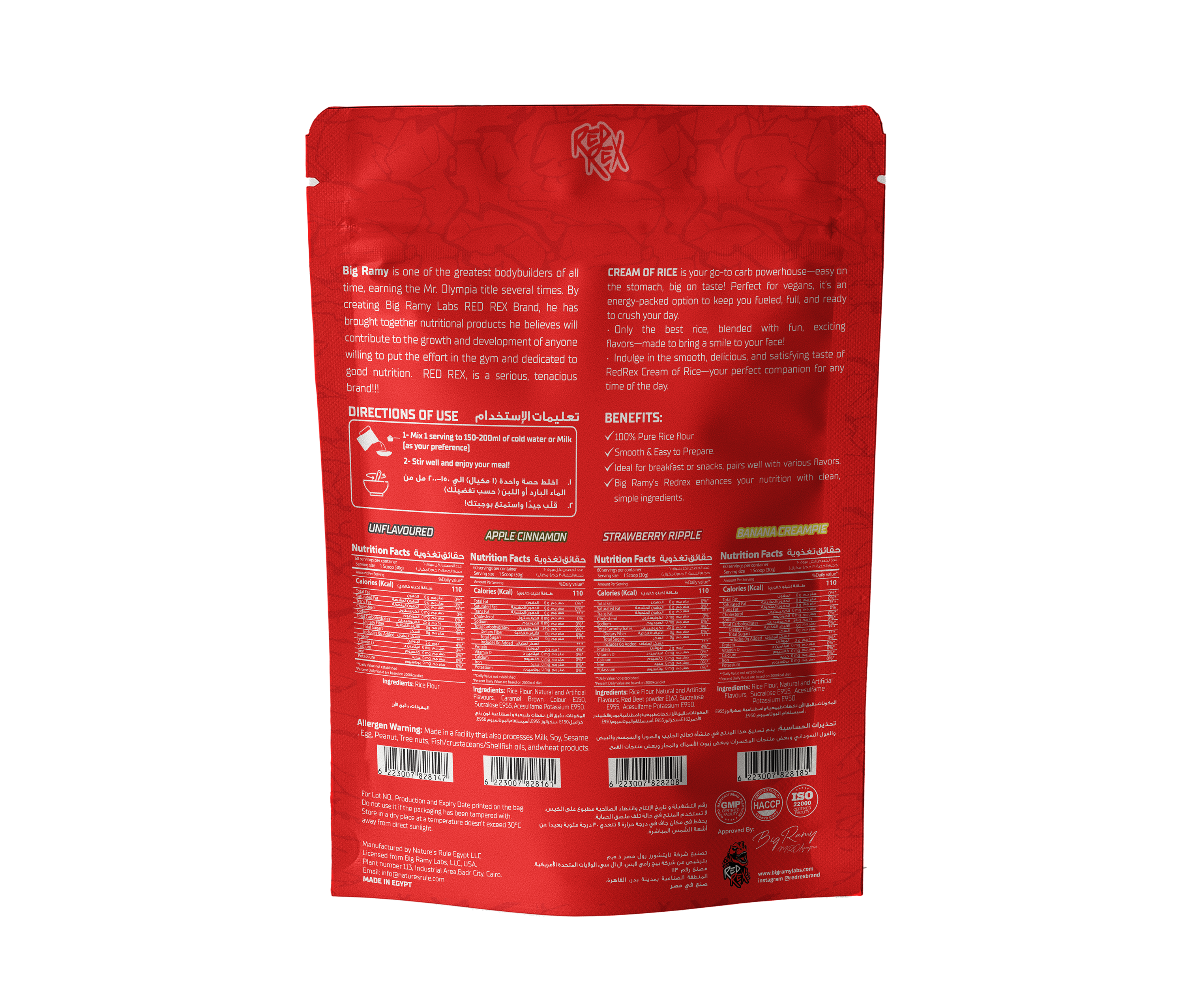 RED REX CREAM OF RICE