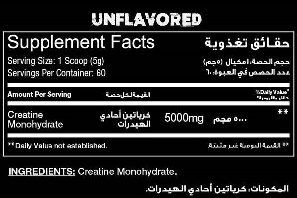 ريد ريكس كرياتين ٥٠٠٠ ملغ بدون نكهة